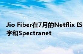 Jio Fiber在7月的Netflix ISP Speed Index中仍然落后于7星数字和Spectranet