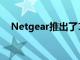 Netgear推出了15点6英寸壁画数码相框