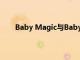 Baby Magic与Baby2Baby合作帮助贫困儿童生活