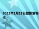 2022年1月18日整理发布：大疆推出了一款 DJI Mic 无线收音系统