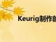 Keurig制作的4件事不仅限于咖啡