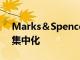 Marks＆Spencer Food通过AI将商品推销集中化