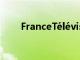 FranceTélévisions九月会发生什么