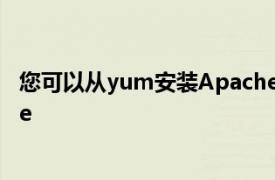 您可以从yum安装Apache或者从源代码下载并安装Apache