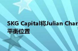 SKG Capital将Julian Charles从数百万英镑的损失中带到盈亏平衡位置