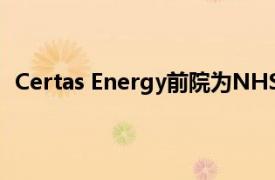 Certas Energy前院为NHS和紧急服务人员免费提供热饮