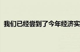 我们已经尝到了今年经济实惠的谷歌Pixel智能手机的期望