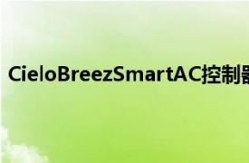 CieloBreezSmartAC控制器使任何空调或热泵都变得智能