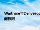 Waitrose与Deliveroo合作在30分钟内为客户提供产品访问权限