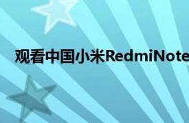 观看中国小米RedmiNote10Pro进行一系列的酷刑测试