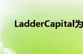 LadderCapital为新业主提供收购融资