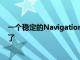 一个稳定的NavigationGestures更新以来已经有一段时间了