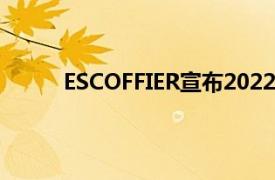 ESCOFFIER宣布2022年高中烹饪比赛的获胜者