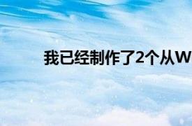 我已经制作了2个从Windows7移植的启动屏幕