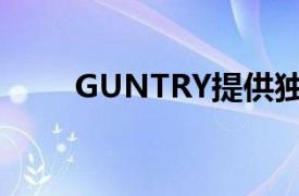 GUNTRY提供独一无二的婚礼场地