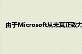 由于Microsoft从未真正致力于在其应用程序中使用谷歌服务