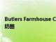 Butlers Farmhouse Cheeses在Waitrose推出最好的英国奶酪