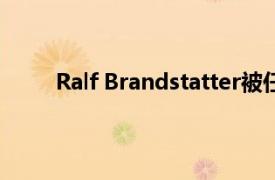 Ralf Brandstatter被任命为大众汽车首席运营官