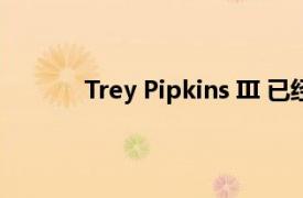 Trey Pipkins III 已经出现在首发右截锋位置