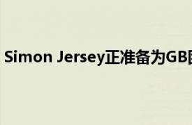 Simon Jersey正准备为GB团队提供东京奥运会的定制西装