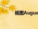 视图August智能门铃安装简便