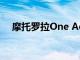 摩托罗拉One Action智能手机规格揭晓