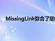 MissingLink弥合了您的Android设备和PC之间的差距