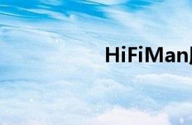 HiFiMan版S耳机评测