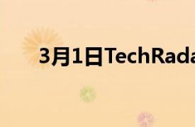 3月1日TechRadar得到了观众的支持