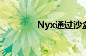 Nyx通过沙盒进入虚拟世界