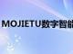 MOJIETU数字智能便携式轮胎充气机49美元