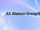 AS Watson Group与Grab建立了新的合作伙伴关系