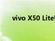 vivo X50 Lite智能手机登陆澳大利亚