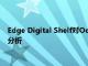 Edge Digital Shelf对Ocado网站上当前列出的产品范围进行了分析