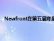 Newfront在第五届年度威廉布莱尔保险技术大会上亮相