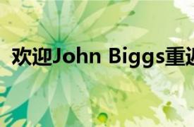 欢迎John Biggs重返Gizmodo担任总编辑