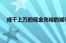 成千上万的现金充裕的城市居民纷纷抢购拜伦湾的房屋