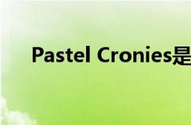 Pastel Cronies是一个专门构建的集合