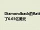 Diamondback的Rattler在2019年的最大能源IPO中筹集了6.65亿美元