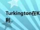 Turkington在Knockhill取得里程碑式的胜利