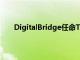 DigitalBridge任命Tae Ahn为亚洲资本形成负责人