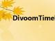 DivoomTimebox迷你蓝牙音箱评测