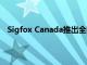 Sigfox Canada推出全国首个CoasttoCoast物联网网络