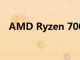 AMD Ryzen 7000 Zen 4 CPU 在线上市