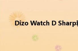 Dizo Watch D Sharp和无线有源耳机在市场推出