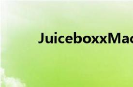 JuiceboxxMacBook充电盒评测