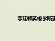 亨廷顿英格尔斯正在招聘3000多名全职员工