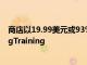 商店以19.99美元或93%的价格注册终身订阅TypesyTypingTraining