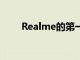 Realme的第一台显示器在市场推出