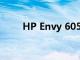 HP Envy 6055e多合一打印机评测